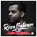 نتیجه تصویری برای دانلوداهنگ کاسه چینی توی طاقچه