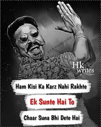 Bigde Nawab Fun Quotes Funny Cute Attitude Quotes Funny Attitude Quotes