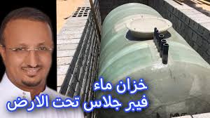 ايش رايكم بالخزان الافغاني الصفحة 2 هوامير البورصة السعودية