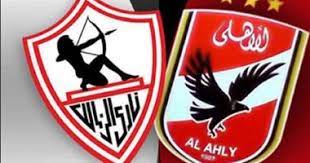 يحل الأهلي ضيفا على الزمالك (الأحد) باستاد القاهرة في قمة الدور الأول من الدوري المصري والمؤجلة من الجولة الرابعة للمسابقة. Ø§Ù„Ø£Ù‡Ù„Ù‰ ÙŠÙˆØ§Ø¬Ù‡ Ø§Ù„Ø²Ù…Ø§Ù„Ùƒ ÙÙ‰ Ù†Ù‡Ø§Ø¦Ù‰ Ø¯ÙˆØ±Ù‰ Ø§Ù„Ø´Ø¨Ø§Ø¨ Ù…ÙˆØ§Ù„ÙŠØ¯ 1999 Ø§Ù„ÙŠÙˆÙ… Ø§Ù„Ø³Ø§Ø¨Ø¹