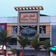 Jalan pekeliling 3, federal route 342, is a federal road in the kuala lumpur international airport (klia), malaysia. Malay Town 12 Tips From 954 Visitors