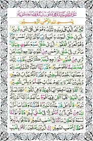 Sour milk is a great choice for savory baking because it acts as a leavening agent at the same time that it adds a slight tang to the finished product. Surah Mulk With Recitation Mp3 By Abdul Rahman Al Sudais