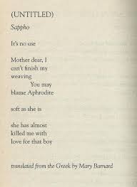 The ancient greeks considered eros to be dangerous and frightening as it involves a loss of control through the primal impulse to procreate. Greece Poems