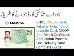 We support 500+ photo types. Nadra Id Card Procedure Important Info Youtube
