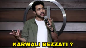 Abhishek Upmanyu Memes Indian Meme Templates Radiance media & y not. abhishek upmanyu memes indian meme