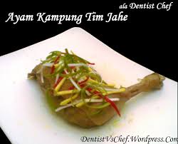 Nasi tim ayam jamur jadi sajian mengenyangkan yang cocok untuk sarapan. Resep Ayam Kampung Tim Jahe Ala Dentist Chef Dentist Chef