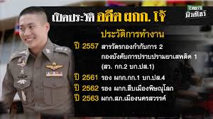 As a journalist, we investigate, gather, and write reports for new stories in newspaper and magazine online. B69zj9d0stjbxm