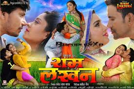 /u/ugleh and others have a customizable wallpaper changer for your computer or android device! Ram Lakhan Bhojpuri Movie Hd Wallpaper Bhojpuri Xp