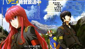 Maybe you would like to learn more about one of these? Alderamin On The Sky Dual Audio 720p 150mb 1080p 280mb