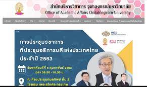 Hot News Chulalongkorn University Scholarship Program For Asean And Non Asean Countries 2020 Blog Pak Her Belajarlah Hingga Ke Luar Negeri