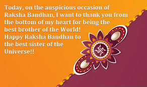 How to be nice to your brother (wikihow.com) part 3. Happy Raksha Bandhan 2019