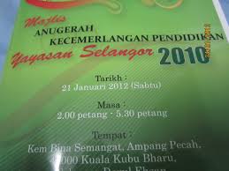 Bantuan sambung belajar ke ipt untuk anak kelantan : Yayasan Selangor Melahirkan Pelajar Cemerlang Sekolah Agama Amat Menyerlah N45 Dr Halimah Ali