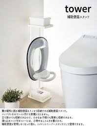 楽天市場 子供用便座 おまる キッズ用 お子様用 収納スタンド トイレラック トレイットペーパーホルダー トイレットペーパースタンド タワー 山実 北欧 補助便座スタンド 送料無料 ただし北海道１０００円 沖縄 離島は別途運賃かかります インテグロース