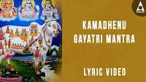 Download the app and get the blessings of gomatha. Sri Kamdhenu Gayatri Mantra Gomatha Sacred Chants To Fulfill Desires Pleasure Lyric Video Youtube