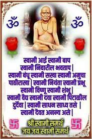 A sacred home for penance of the accomplished ascetics! The Best Shree Swami Samarth Images Wallpapers Quotes Status Pics