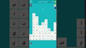 نسيت كلمة السر؟ مسلسل رصيف الغرباء الحلقة 69 hd. Ø¹Ø¯Ùˆ Ø¨Ø§ØªÙ…Ø§Ù† Ù…Ù† 6 Ø­Ø±ÙˆÙ ÙƒÙ„Ù…Ø© Ø§Ù„Ø³Ø±