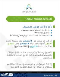يسمح بإدخال الاحرف الإنجليزية فقط. Ø±Ø§Ø¨Ø· ØªØ³Ø¬ÙŠÙ„ Ø­Ø³Ø§Ø¨ Ø§Ù„Ù…ÙˆØ§Ø·Ù† Ù…ÙˆÙ‚Ø¹ Ø§Ù„Ø¨ÙˆØ§Ø¨Ø© Ø§Ù„Ø¥Ù„ÙƒØªØ±ÙˆÙ†ÙŠØ© Ca Gov Sa Ù„ØªØ­Ø¯ÙŠØ« Ø§Ù„Ø¨ÙŠØ§Ù†Ø§Øª ÙˆØ£Ù‡Ù„ÙŠØ© Ø§Ù„Ø§Ø³ØªØ­Ù‚Ø§Ù‚