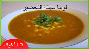 اللوبيا الخشنة (angularis) أو لوبيا الأزوكي. Ø·Ø±ÙŠÙ‚Ø© ØªØ­Ø¶ÙŠØ± Ø§Ù„Ù„ÙˆØ¨ÙŠØ§ Ø§Ù„Ø¨ÙŠØ¶Ø§Ø¡ ÙÙŠØ¯ÙŠÙˆ Ø¹Ø§Ù„ÙŠ Ø§Ù„Ø¬ÙˆØ¯Ø© Youtube