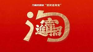 超级符号设计大盘点 来看看优秀案例 数英in 2021 sport team logos team logo cavaliers logo