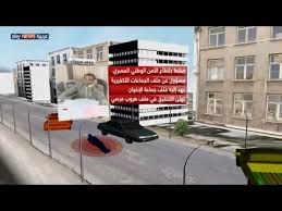 من هو محمد مبروك ضابط الأمن الوطني شخصية إياد نصار في مسلسل الاختيار 2. Ø§ÙˆÙ„ ÙÙŠØ¯ÙŠÙˆ ØªÙˆØ¶ÙŠØ­Ù‰ Ù„Ø­Ø¸Ø© Ø§ØºØªÙŠØ§Ù„ Ø§Ù„Ù…Ù‚Ø¯Ù… Ù…Ø­Ù…Ø¯ Ù…Ø¨Ø±ÙˆÙƒ Ø¶Ø§Ø¨Ø· Ø§Ù„Ø§Ù…Ù† Ø§Ù„ÙˆØ·Ù†Ù‰ Youtube