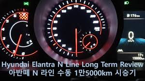 신차는 1.6리터 가솔린 터보 엔진과 6단 수동변속기 또는 7단 dct가 조합됐으며, 후륜 멀티링크 서스펜션 등이 장착됐다. ì•„ë°˜ë–¼ N ë¼ì¸ ìˆ˜ë™ 1ë§Œ5000km ë¡±í…€ì‹œìŠ¹ê¸° Hyundai Elantra N Line Long Term Review 6 Month 15 000km Youtube