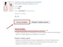 как открыть спор на алиэкспресс если товар не пришел Tovar Ne Prishel Kak Vernut Dengi Alisovet Ru Tovary Iz Kitaya Sovety Pokupatelyam