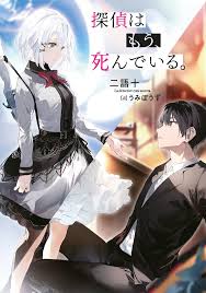 Kamu bisa membaca ribuan koleksi komik yang kami update setiap hari secara gratis. Myanimelist Net