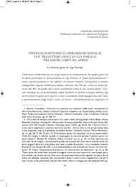 Va però ricordato che ortis non è foscolo, ne è solo la. Pdf Stefanos Martzokis E Gherassimos Spatalas Due Traduttori Ionici Di Ugo Foscolo Tra Zante Corfu Ed Atene Evripidis Garantoudis Academia Edu