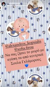 From σοφός (sophós, skilled in handcrafts; Nqthiwnx3zpfqm