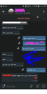 سکس عکس سکسی کون خوشگل کاناپه شدید برای این چهار نفر. Ø±Ø¶Ø§ÛŒØª Ù…Ø´ØªØ±ÛŒØ§ÛŒ Ø®Ø§Ù„Ù‡ Ø³Ø§Ù‡Ø±Ù‡ Hozori Hozori11 Telegram Channel In The Telegram Store Com Website S List