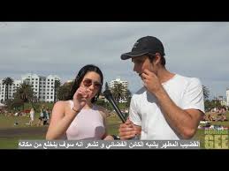 وعلى الرغم من ذلك، توجد بعض النصائح الحكيمة التي يمكنك باتباعها إثارة أي. Ù‡Ù„ ØªÙØ¶Ù„ÙŠ Ø§Ù„Ù‚Ø¶ÙŠØ¨ Ø§Ù„Ù…Ø·Ù‡Ø± Ø§Ù… Ø§Ù„ØºÙŠØ± Ù…Ø®ØªÙˆÙ† Ø­ÙˆØ§Ø± Ø¬Ø±ÙŠØ¡ Ù…Ø¹ Ø§Ù„Ø¨Ù†Ø§Øª ÙÙŠ Ø§Ù…Ø±ÙŠÙƒØ§ Ø¥Ø¬Ø§Ø¨Ø§ØªÙ‡Ù… ÙƒØ§Ù†Øª ØºÙŠØ± Ù…ØªÙˆÙ‚Ø¹Ø© Youtube