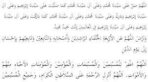 Tetapi hari ini saya mendapat pinjaman daripada seorang ibu yang baik dari arab saudi, dan mempunyai pejabat di united kingdom, saya membaca tentang ibu yang baik dari jurnal perniagaan dan saya melihat laman web mereka di google map. Khutbah Khas Idulfitri Idulfitri Lambang Kesatuan Ummah Shafiqolbu