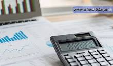 Image result for ‫دانلود کتاب فلسفه حسابرسی دکتر حساس یگانه‬‎