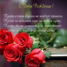 красивые открытки с днём рождения для женщины скачать бесплатно Otkrytka Ko Dnyu Rozhdeniya Devushke Skachat Besplatno Etu Ili Drugie Otkrytki S Pozdravleniyami Mozhno Na Nashem S Dnem Rozhdeniya Otkrytki Pozdravitelnye Otkrytki