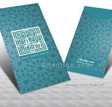 Sampul Duit Raya 42 Sampul Duit Raya 41 Moneypacket Moneypacket2018 Sampulraya Sampulraya2018 Sampulduitraya Sampul Kad Kahwin Money Holders Tissue