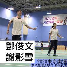 Jun 14, 2021 · 謝影雪（tse ying suet） 出生日期：1991年11月9日 畢業學校：聖公會嘉福榮真小學、聖公會陳融中學 最高世界排名：混雙第2位（2018年6月）、女雙第9位（2011年11月） 歷屆奧運會成績： 2012年倫敦奧運 女子雙打小組賽第四名 2016年里約熱內盧奧運 女子雙打小組賽第四名 香港女子羽毛球運動員，過往曾兩. Umsxwl7g3kgcym