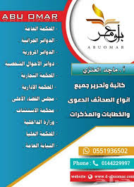 هذا القسم مخصص للجهود التي تبذلها وزارة العدل فيما يتعلق بإجراءات التقاضي. Ø®Ø¯Ù…Ø§Øª ÙˆØ²Ø§Ø±Ø© Ø§Ù„Ø¹Ø¯Ù„ Ù†Ø§Ø¬Ø²