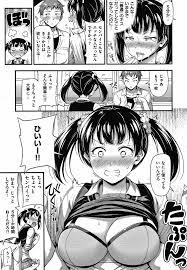 ひみつの甘やどり + 4Pリーフレット - 商業誌 - エロ漫画 - NyaHentai