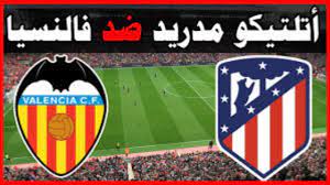 ننقل لكم احداث مباراة اتلتيكو مدريد وفالنسيا فى الاسبوع الرابع والثلاثون من الدورى الاسبانى , اتلتيكو مدريد الذى يحتل المركز الثانى برصيد وسوف ننقل لكم موعد اتلتيكو مدريد وفالنسيا اليوم الأربعاء 24 من ابريل من الدورى الأسباني 2019 , من الجولة الرابعة. Ù…Ø´Ø§Ù‡Ø¯Ø© Ù…Ø¨Ø§Ø±Ø§Ø© Ø§ØªÙ„ØªÙŠÙƒÙˆ Ù…Ø¯Ø±ÙŠØ¯ ÙˆÙØ§Ù„Ù†Ø³ÙŠØ§ Ø¨Ø« Ù…Ø¨Ø§Ø´Ø± Ø´Ø§Ø´Ø© ÙƒØ§Ù…Ù„Ø© Ø¬ÙˆØ¯Ø© Ø¹Ø§Ù„ÙŠØ© Full Hd Youtube