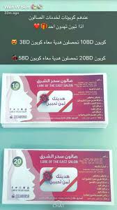 Pin By Israa Said On Salon Travel Boarding Pass Airline