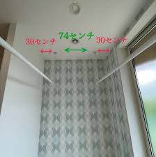 ホスクリーンの位置レビュー | 住友林業で平家を建てた！〜敷地内同居はじめました〜