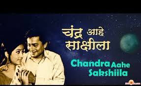 Online Indian Karaoke Music Hindi Punjabi Bengali Marathi Tamil Composed by mithilesh patankar, play now. online indian karaoke music hindi