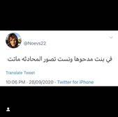 Pin On ابتسامـة