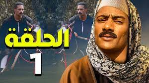 Check spelling or type a new query. Ù…Ø³Ù„Ø³Ù„ Ù…Ø­Ù…Ø¯ Ø±Ù…Ø¶Ø§Ù† Ø±Ù…Ø¶Ø§Ù† 2021 Ø§Ù„Ø­Ù„Ù‚Ø© Ø§Ù„Ø£ÙˆÙ„ÙŠ Youtube