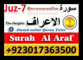 114 surat dan 6236 ayat, jumlah surat dan ayat dalam al quran. Surah Al A Raf Translations Benefits Tafseer Pdf Learn Islam