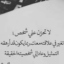 امسك موبايل وارسل رسائل عتاب قصيرة جديدة ٢٠٢١ مسجات عتاب مصرية تنفع كمان رسائل حب وفراق وزعل للحبيب رومانسية حزينة رقيقة جرب تديله وتبعتله واحدة من رسائل عتاب حزينة رقيقة قصيرة يمكن يحس على دمه ويراجع نفسه ويفكر هو غلط معاك في ايه مطنشك. Pin On Ø£Ù†Ø§ ÙÙŠ ÙƒÙ„Ù…Ø§Øª