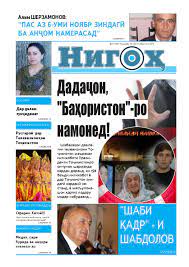 Лола азизова рубоёти масчоҳӣ дар шахри мусофири дилам нолунай одам дар гариби хамеша саргардонай имшаб чи. Lola Azizova Gufti Lola Azizova Pesnya Gufti Birav Muzyka V Mp3 Skachat Besplatno Slushat Muzyku Lola Azizova Pesnya Gufti Birav 141 Pesen Pesni Onlajn Na Zvooq Online Start Date Mar