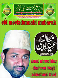 Sri PGR Sindhia ji Former Minister And a Intellectual Visionary Leader  Wished