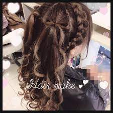 𝕄𝕀𝕐𝕌 1m1i2y7 ヘアメ aries kuyakusyo のしずかさんにしてもらったよー w 過去イチかわいいヘアメかもしれん ヘアメ 隠しきれないヲタク 量産型ヲタク ハーフツイン リボンアレンジ ヘアメ ヘアスタイリング 成人式 髪型