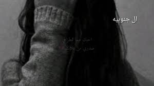 احيانا نتمني ان تكون احلامنا حقيقة. Ø´Ø¹Ø± Ø­Ø²ÙŠÙ† Ø¬Ø¯Ø§ ÙŠØ¨ÙƒÙŠ Ø§Ù„Ø­Ø¬Ø± ÙƒÙ„Ø§Ù… ÙŠØ¨ÙƒÙŠ Ø§Ù„Ø¨Ù†Ø§Øª